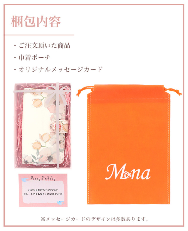 送料無料 同時購入 プレゼント 贈り物 ギフト ラッピング