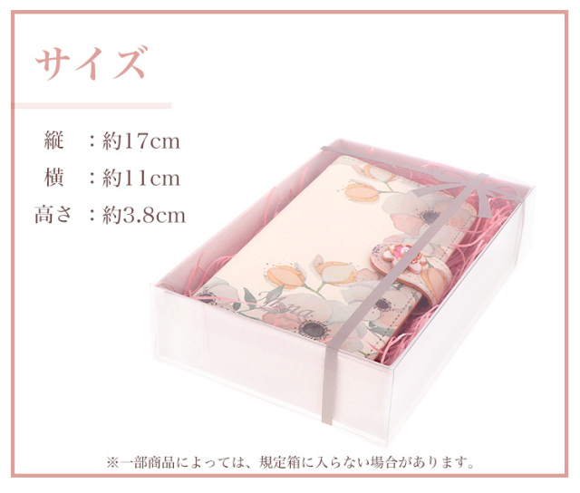 送料無料 同時購入 プレゼント 贈り物 ギフト ラッピング