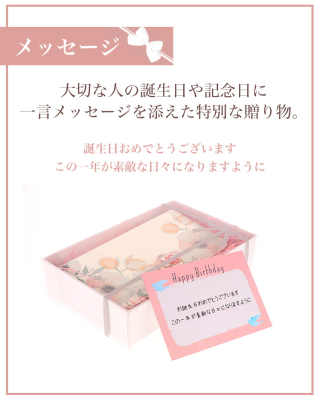 送料無料 同時購入 プレゼント 贈り物 ギフト ラッピング