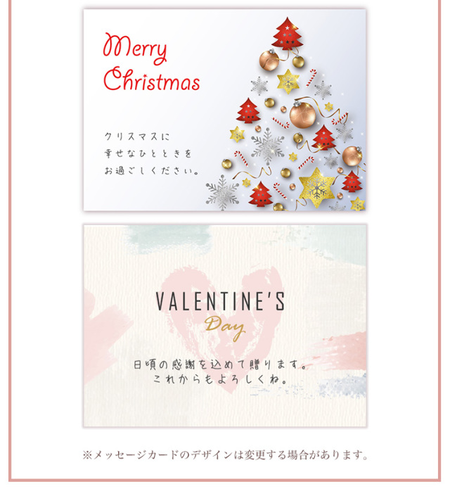 送料無料 同時購入 プレゼント 贈り物 ギフト ラッピング