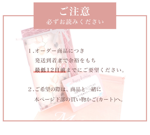 送料無料 同時購入 プレゼント 贈り物 ギフト ラッピング