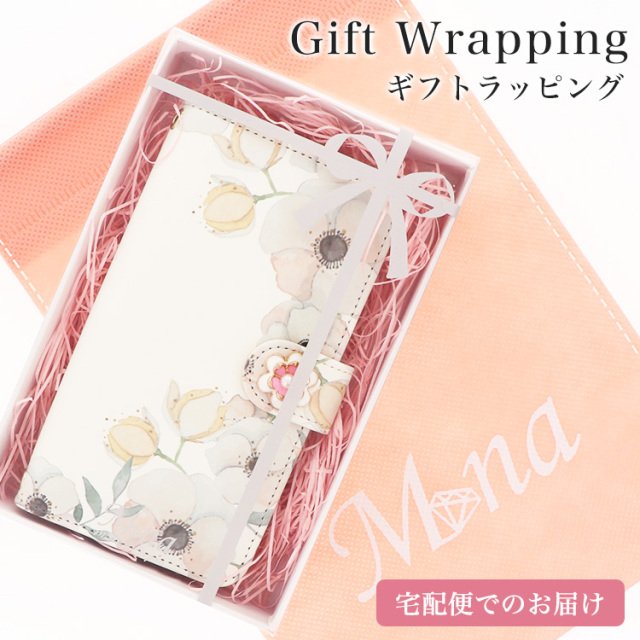 送料無料 同時購入 プレゼント 贈り物 ギフト ラッピング