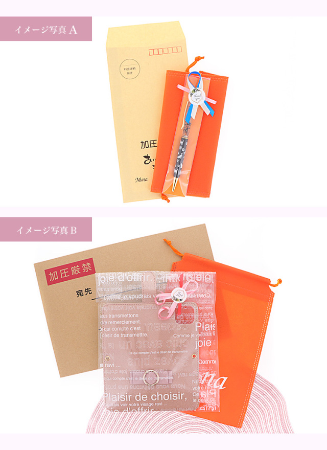 送料無料 同時購入 プレゼント 贈り物 ギフト ラッピング