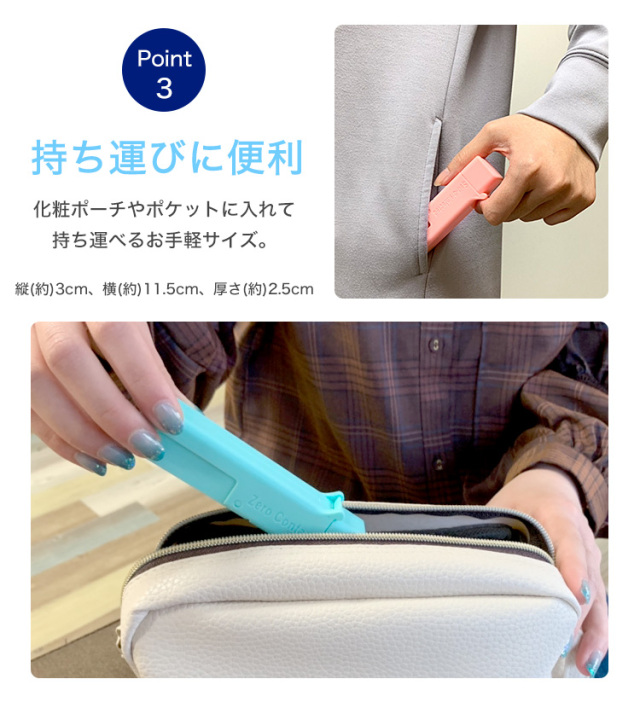 ドアオープナー ノータッチスティック ウイルス対策ドアオープナー ノータッチスティック ウイルス対策