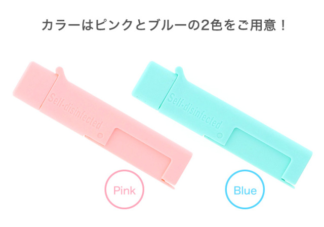 ドアオープナー ノータッチスティック ウイルス対策