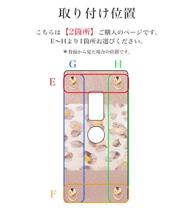 ドロップハンドル トチカン ストラップホール