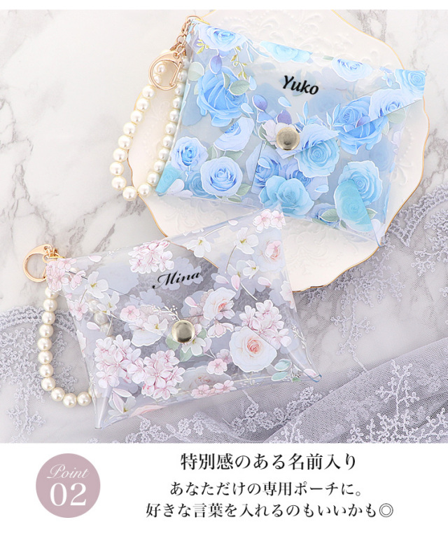 特別セーフ 替えマスク収納ポーチ☆モノクロ花柄 ポーチ - ポーチ 