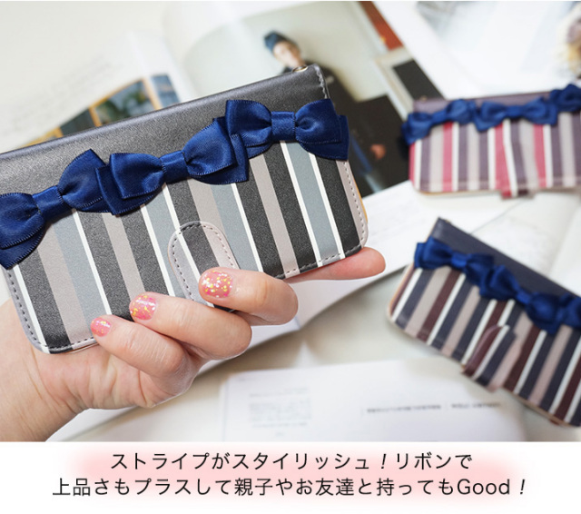 スマホケース 手帳型 カバー 手帳型ケース リボン りぼん ストライプ クラシック 冬 秋 