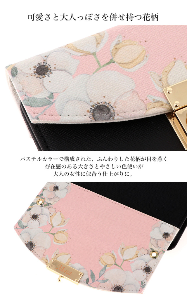 フラップ ハーフチェンジ 全機種対応 ケース スマホ カバー スマホケース