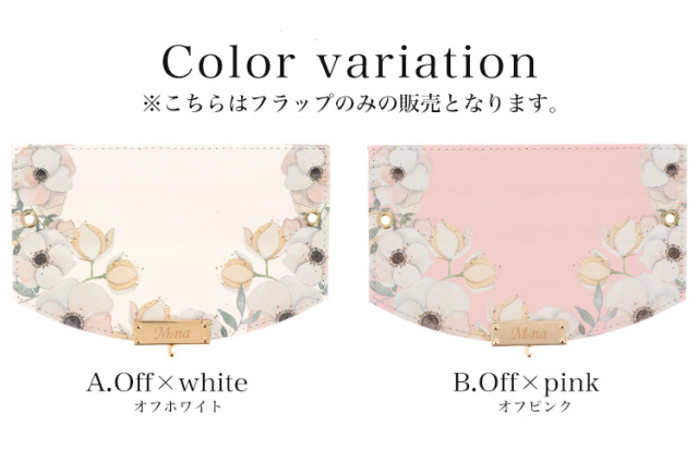 フラップ ハーフチェンジ 全機種対応 ケース スマホ カバー スマホケース
