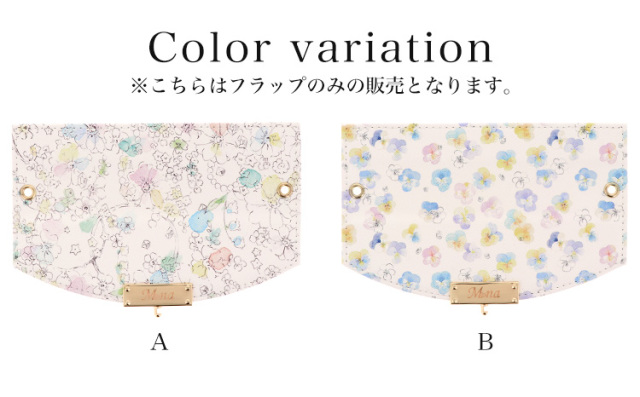 フラップ ハーフチェンジ 全機種対応 ケース スマホ カバー スマホケース