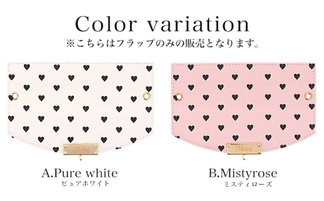 フラップ ハーフチェンジ 全機種対応 ケース スマホ カバー スマホケース
