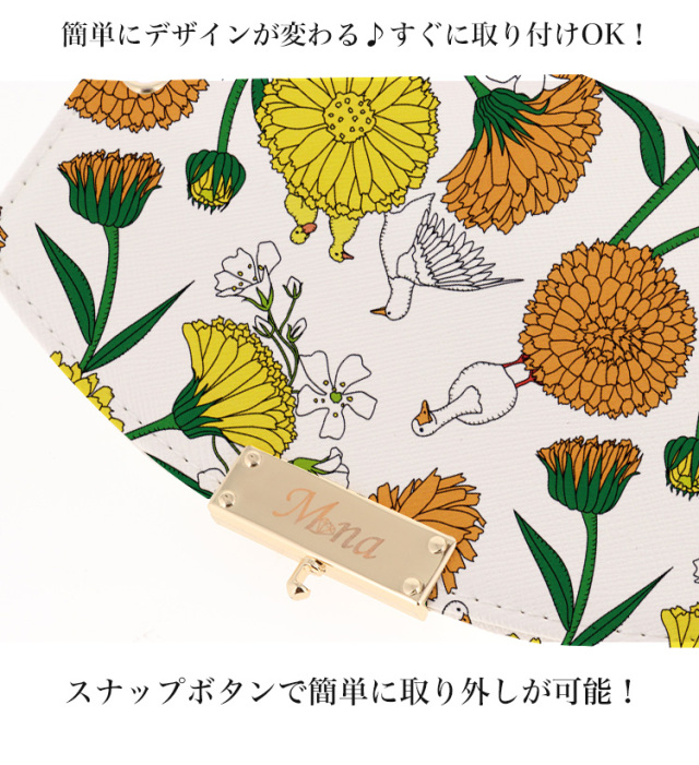 ハーフチェンジ 全機種対応 ケース スマホ カバー スマホケース 花柄 フラワー 鳥 動物 植物 バナナ 羽野瀬里