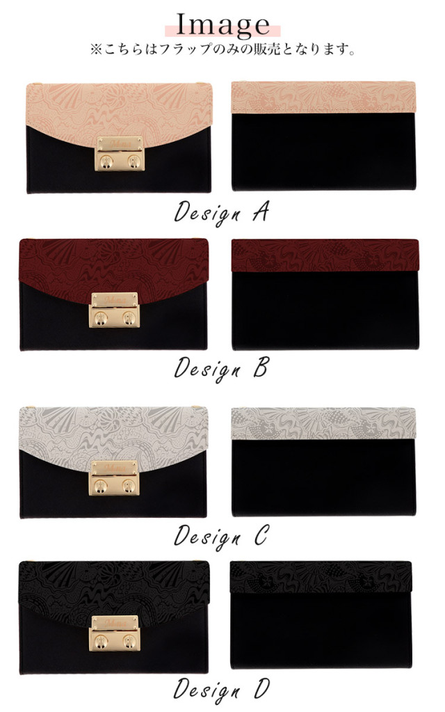 ハーフチェンジ フラップ 全機種対応 ケース スマホ カバー スマホケース マリン 海 夏 モノトーン シック