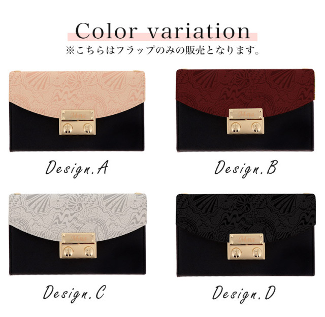 ハーフチェンジ フラップ 全機種対応 ケース スマホ カバー スマホケース マリン 海 夏 モノトーン シック