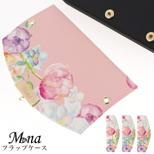 ハーフチェンジ フラップ 全機種対応 ケース スマホ カバー スマホケース 花柄 フラワー