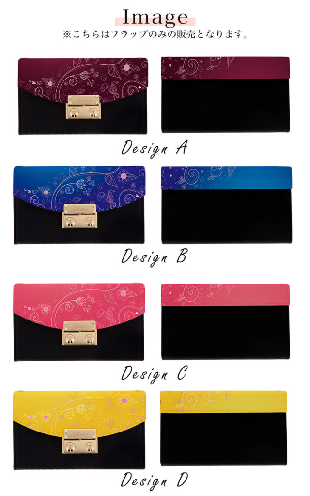 ハーフチェンジ フラップ 全機種対応 ケース スマホ カバー スマホケース ツタ つた 花 フラワー 花柄 グラデーション