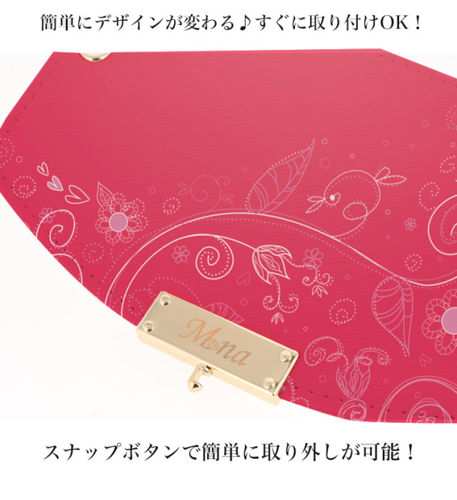 ハーフチェンジ フラップ 全機種対応 ケース スマホ カバー スマホケース ツタ つた 花 フラワー 花柄 グラデーション