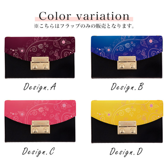 ハーフチェンジ フラップ 全機種対応 ケース スマホ カバー スマホケース ツタ つた 花 フラワー 花柄 グラデーション