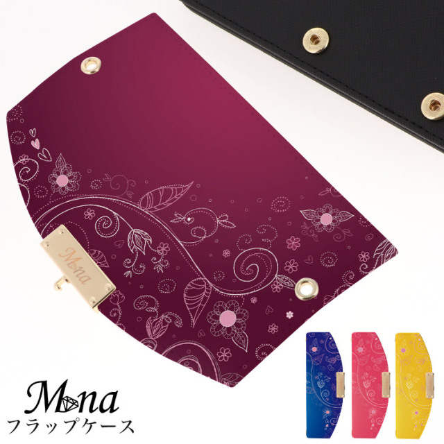 ハーフチェンジ フラップ 全機種対応 ケース スマホ カバー スマホケース ツタ つた 花 フラワー 花柄 グラデーション