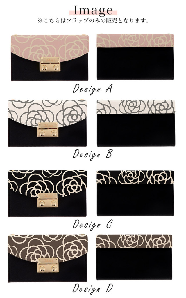 ハーフチェンジ フラップ 全機種対応 ケース スマホ カバー スマホケース 花 フラワー 花柄