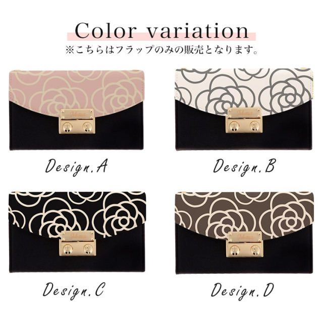 ハーフチェンジ フラップ 全機種対応 ケース スマホ カバー スマホケース 花 フラワー 花柄