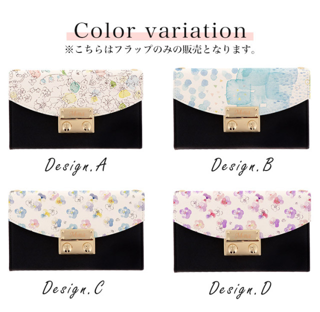 ハーフチェンジ フラップ 全機種対応 ケース スマホ カバー スマホケース 花 フラワー 花柄