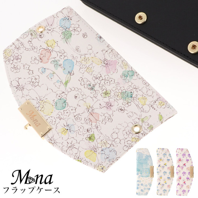 ハーフチェンジ フラップ 全機種対応 ケース スマホ カバー スマホケース 花 フラワー 花柄