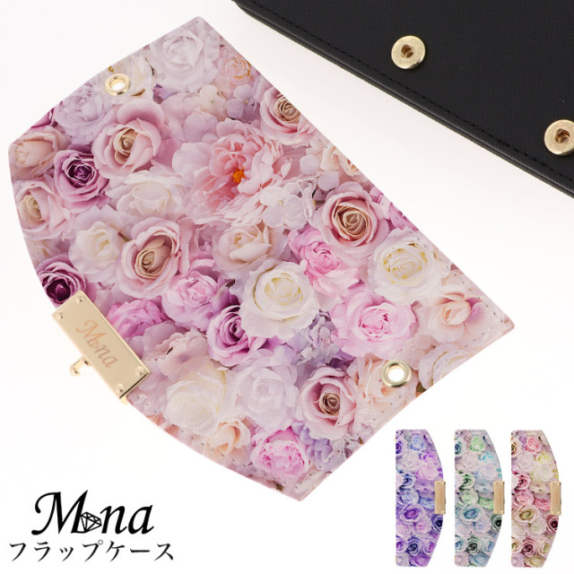 ハーフチェンジ フラップ 全機種対応 ケース スマホ カバー スマホケース 花 フラワー 花柄