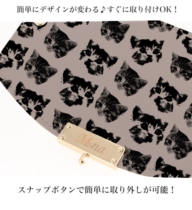 ハーフチェンジ フラップ 全機種対応 ケース スマホ カバー スマホケース アニマル 動物 ネコ ねこ 猫