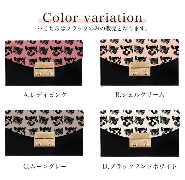 ハーフチェンジ フラップ 全機種対応 ケース スマホ カバー スマホケース アニマル 動物 ネコ ねこ 猫