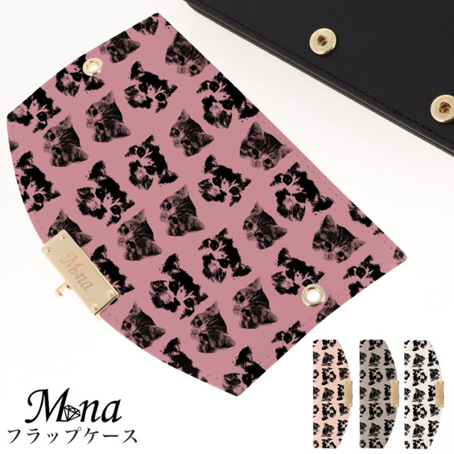 ハーフチェンジ フラップ 全機種対応 ケース スマホ カバー スマホケース アニマル 動物 ネコ ねこ 猫