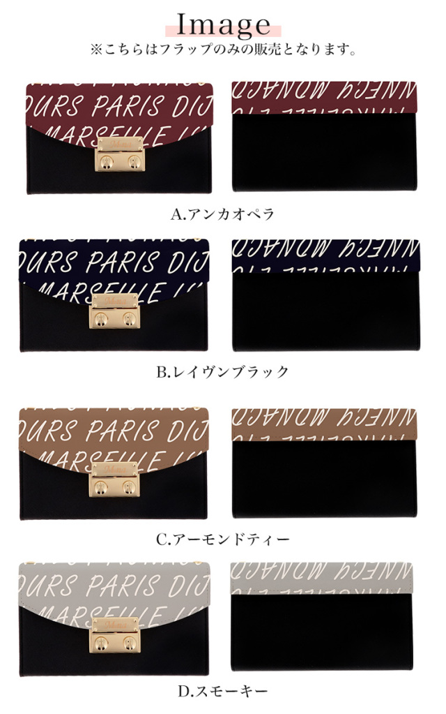 ハーフチェンジ フラップ 全機種対応 ケース スマホ カバー スマホケース アルファベット 文字 英字 英文 単語