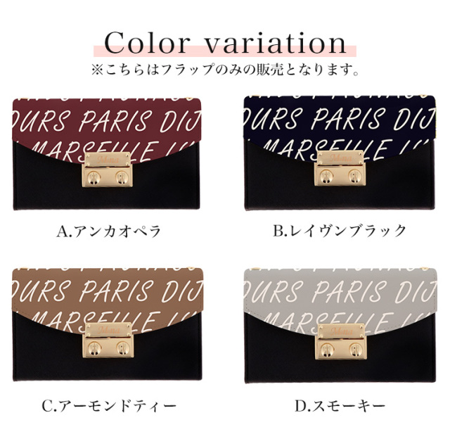 ハーフチェンジ フラップ 全機種対応 ケース スマホ カバー スマホケース アルファベット 文字 英字 英文 単語