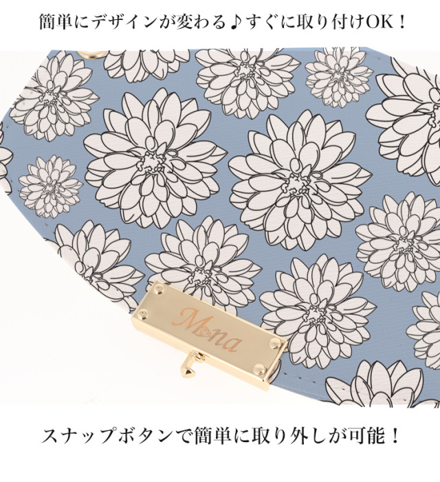 ハーフチェンジ フラップ 全機種対応 ケース スマホ カバー スマホケース 花 フラワー 花柄