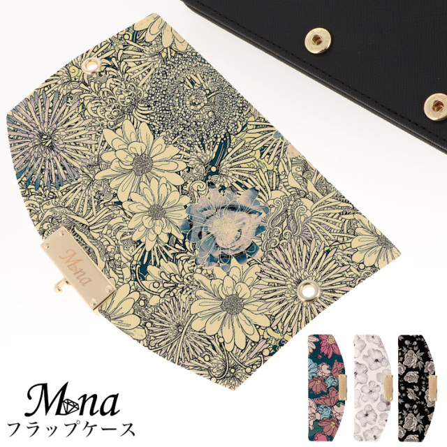 ハーフチェンジ フラップ 全機種対応 ケース スマホ カバー スマホケース 花 フラワー 花柄