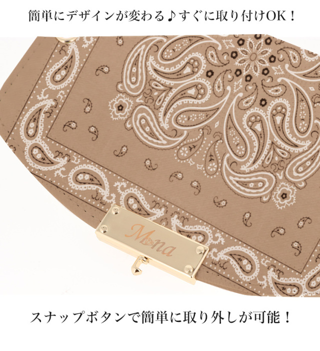 ハーフチェンジ フラップ 全機種対応 ケース スマホ カバー スマホケース ペイズリー柄 バンダナ柄