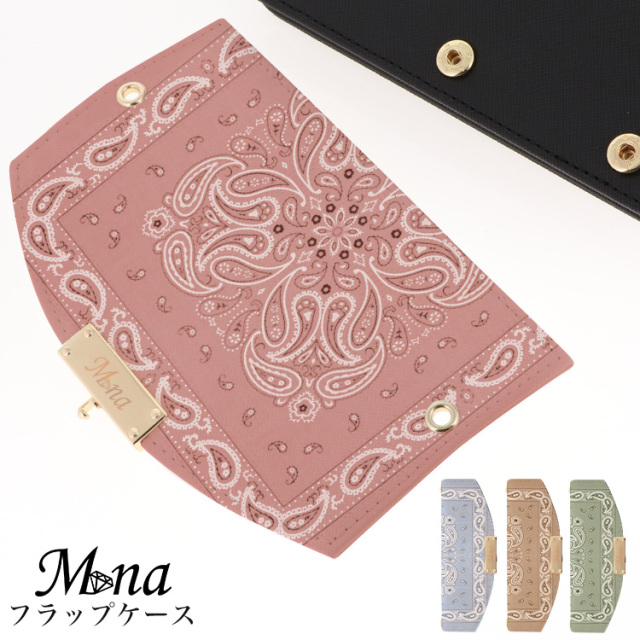 ハーフチェンジ フラップ 全機種対応 ケース スマホ カバー スマホケース ペイズリー柄 バンダナ柄