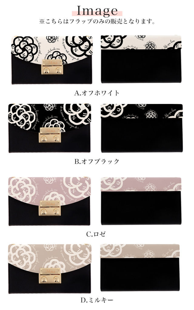 ハーフチェンジ フラップ 全機種対応 ケース スマホ カバー スマホケース 花 フラワー 花柄