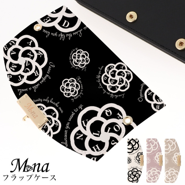 ハーフチェンジ フラップ 全機種対応 ケース スマホ カバー スマホケース 花 フラワー 花柄