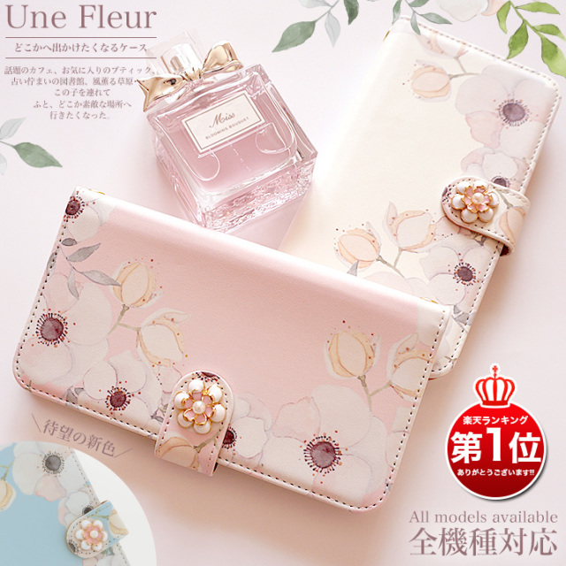 スマホケース 手帳型 全機種対応 iPhone17 iPhone17 Pro Max iPhone Air 17e ケース iPhone16 plus 16e iPhone se 第3世代 手帳型 google pixel 10 xperia 10 1 5 vii vi v ace III galaxy a55 s25 a25 AQUOS wish5 sense10 plus R10 カバー 携帯ケース