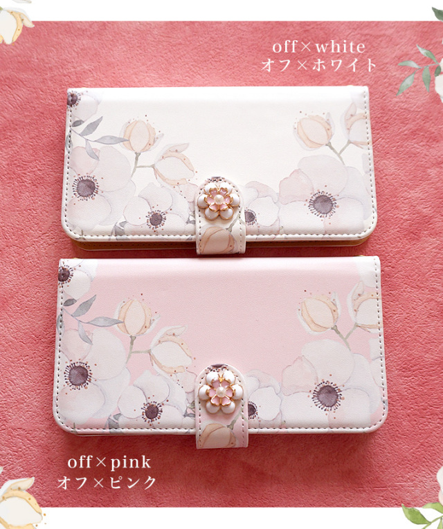 スマホケース 手帳型 カバー 手帳型ケース 水彩画 水彩 桜 春 夏 ふんわり やわらか 水墨画 蕾 花 フラワー