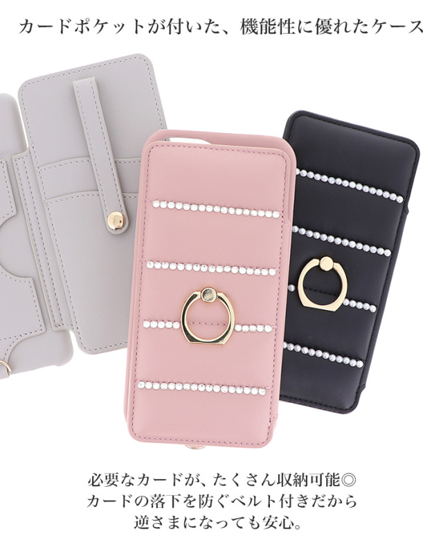 スマホケース ハードケース ハードカバー クリアケース ショルダーケース ショルダータイプ フラッフィー キルティング