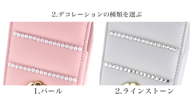 スマホケース ハードケース ハードカバー クリアケース ショルダーケース ショルダータイプ フラッフィー キルティング