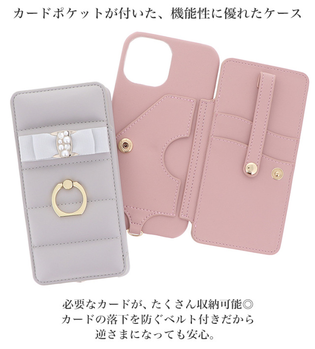 スマホケース ハードケース ハードカバー クリアケース ショルダーケース ショルダータイプ フラッフィー キルティング