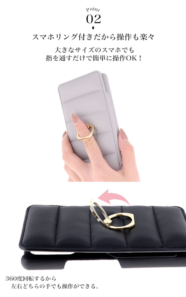 スマホケース ハードケース ハードカバー クリアケース ショルダーケース ショルダータイプ フラッフィー キルティング