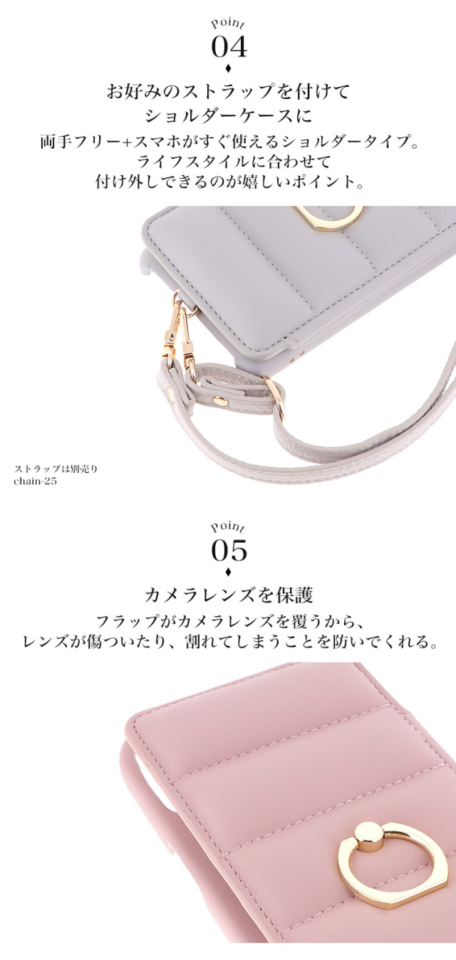 スマホケース ハードケース ハードカバー クリアケース ショルダーケース ショルダータイプ フラッフィー キルティング