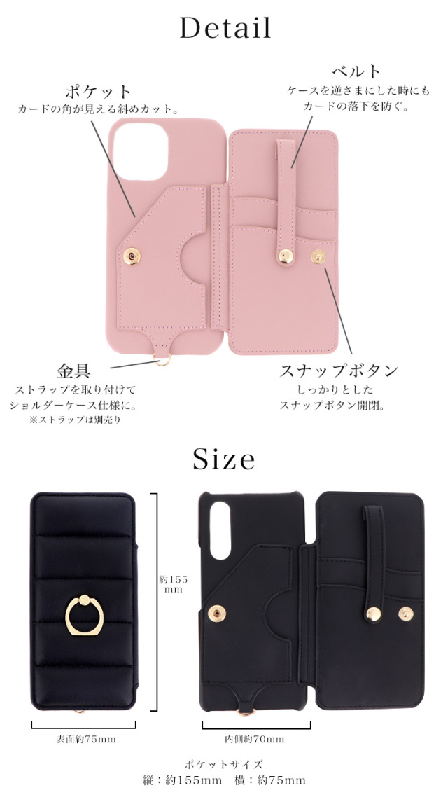 スマホケース ハードケース ハードカバー クリアケース ショルダーケース ショルダータイプ フラッフィー キルティング