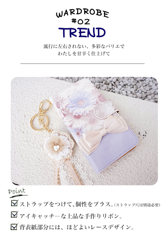 スマホケース 手帳型 カバー 手帳型ケース ガーベラ 花 フラワー 花柄 リボン りぼん