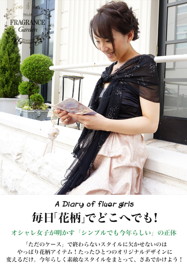 スマホケース 手帳型 カバー 手帳型ケース ガーベラ 花 フラワー 花柄 リボン りぼん